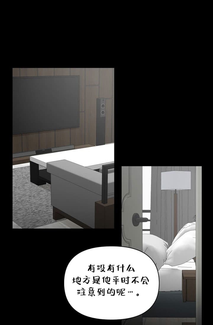 第5话33