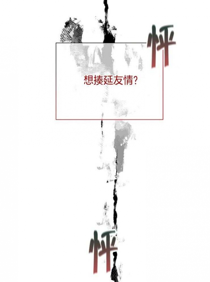 第52话50