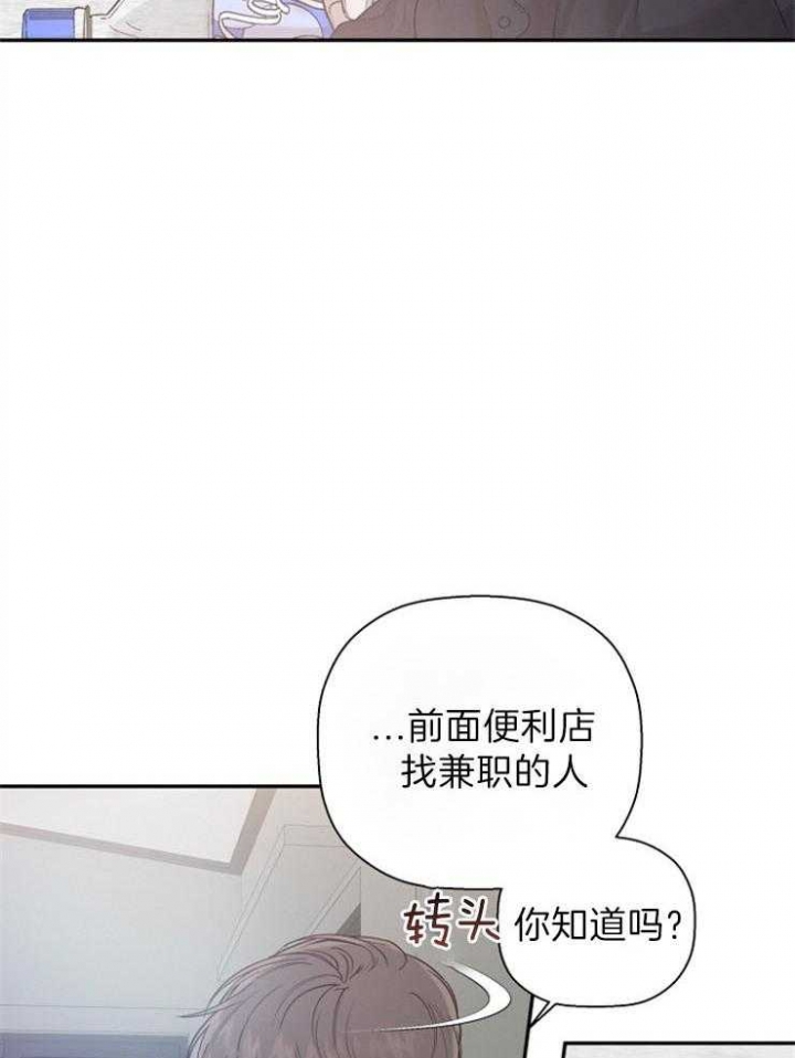 第57话13