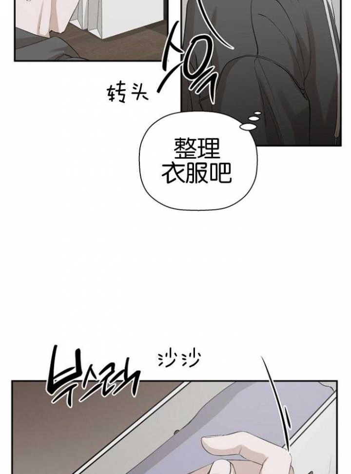 第22话19