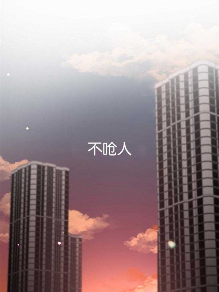 第13话26