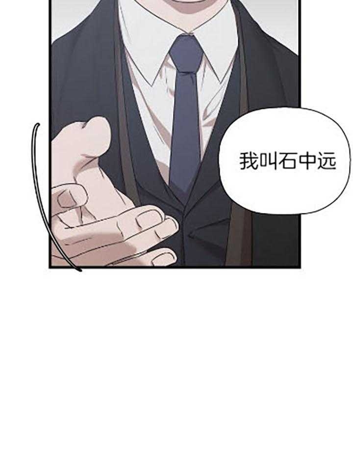 第33话27
