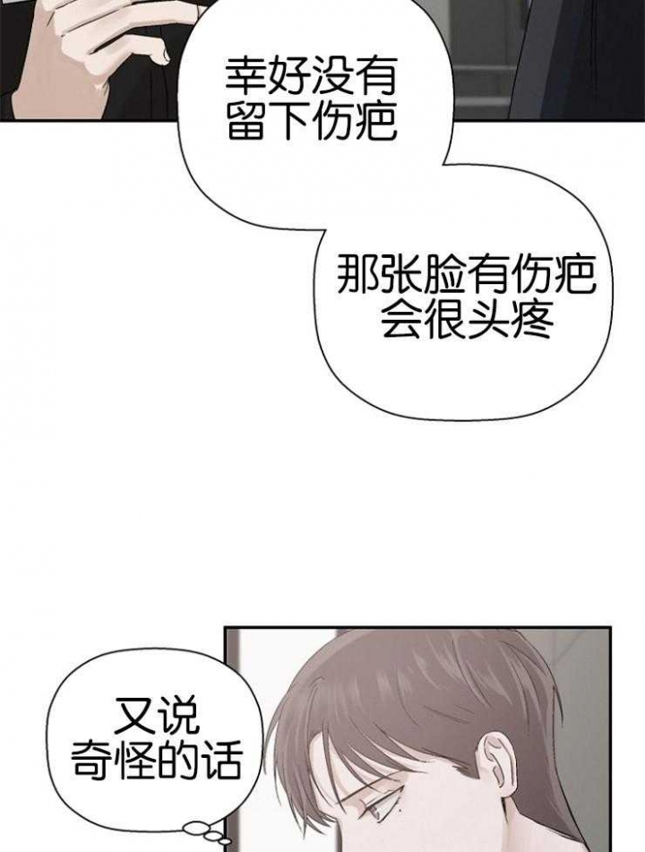 第18话28
