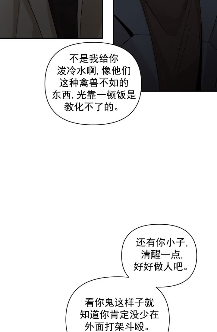 第7话5