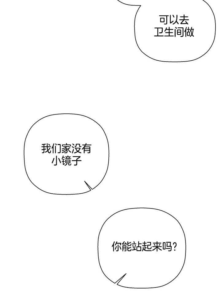 第47话29