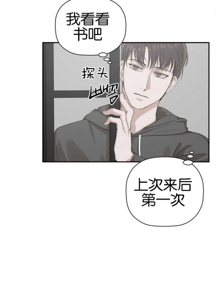 第22话32