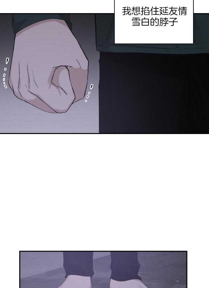 第25话8