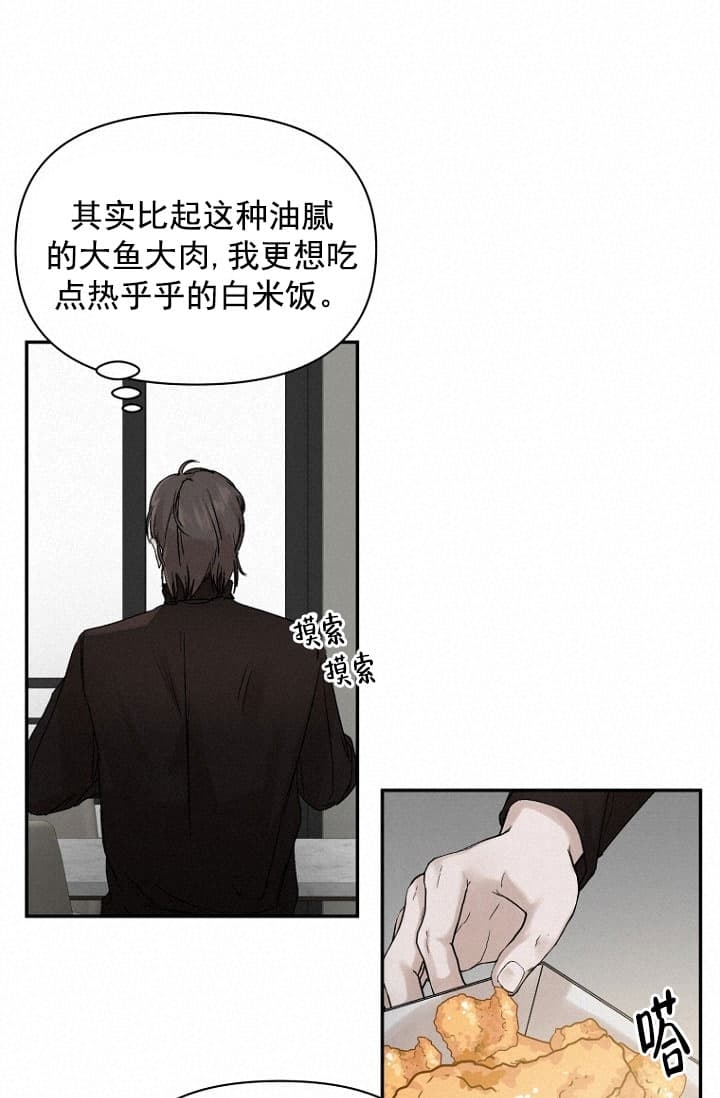 第3话13