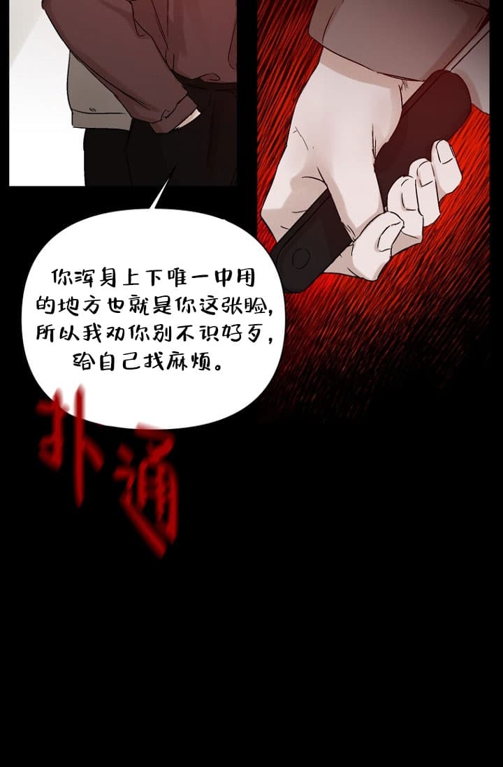 第1话38
