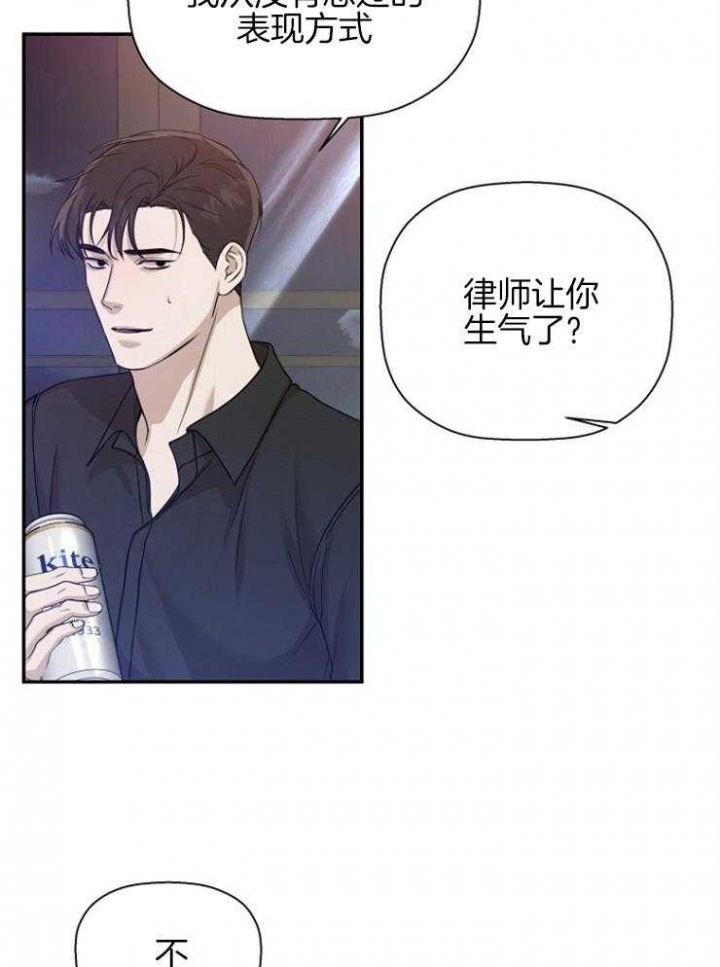 第64话12