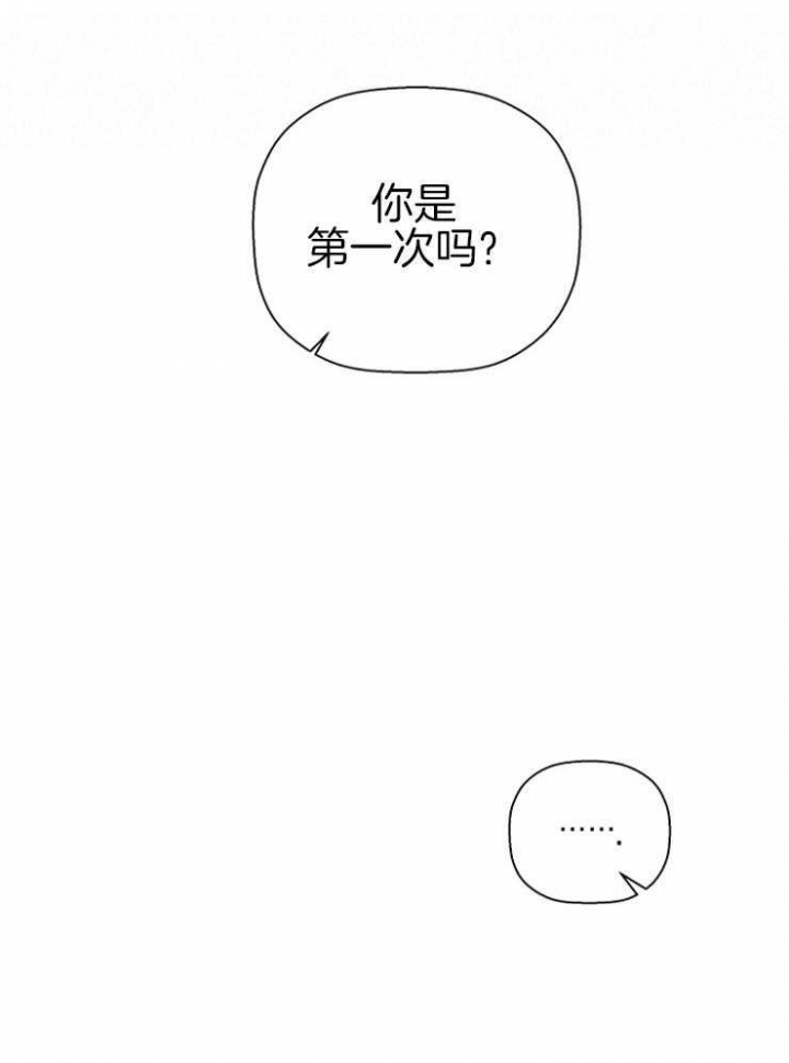 第54话33