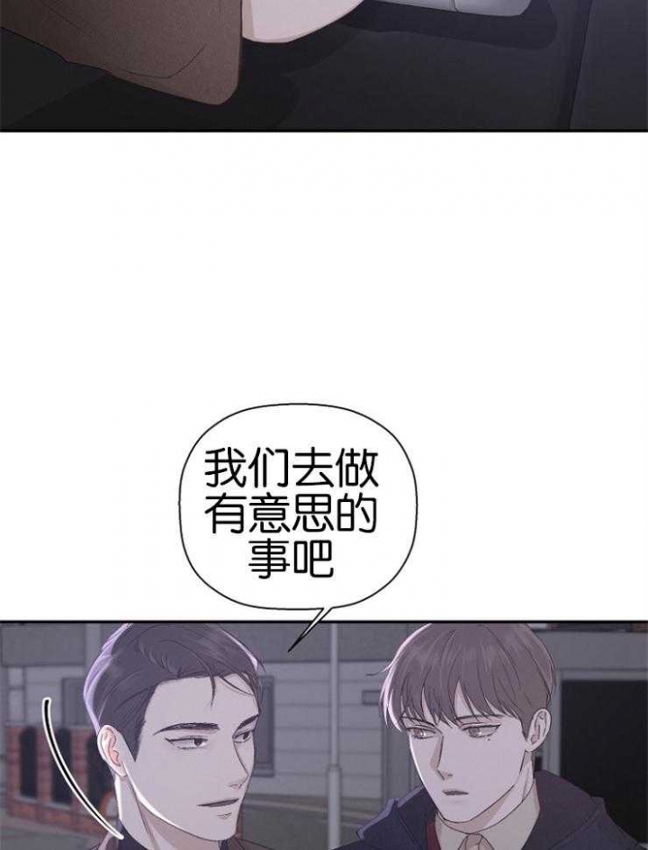 第20话2