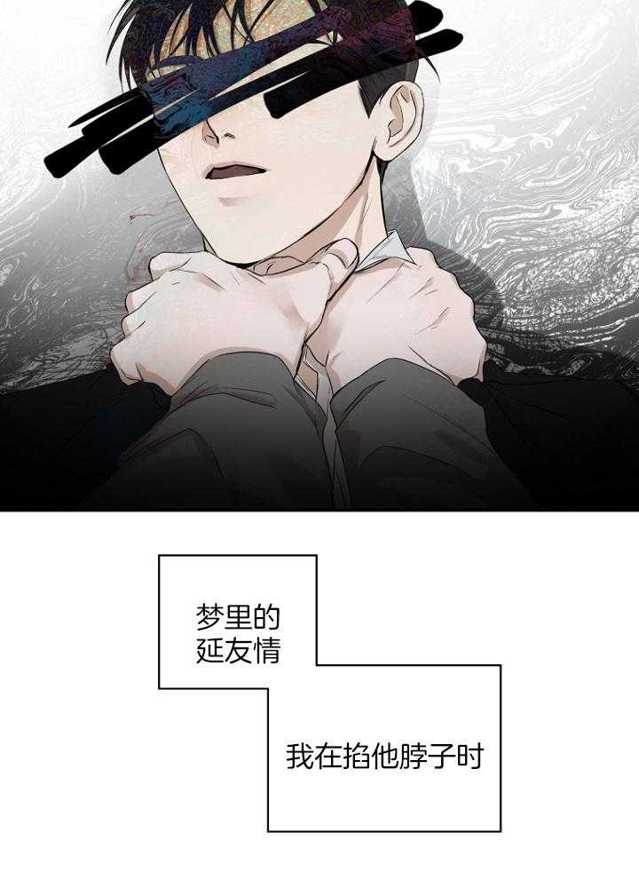 第25话18
