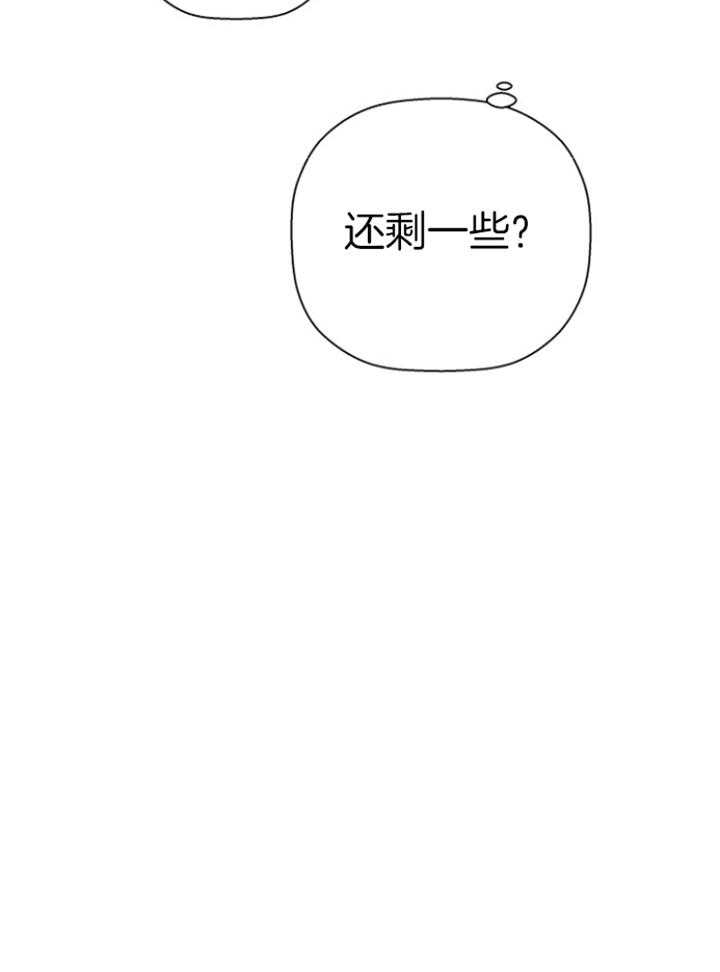 第41话14