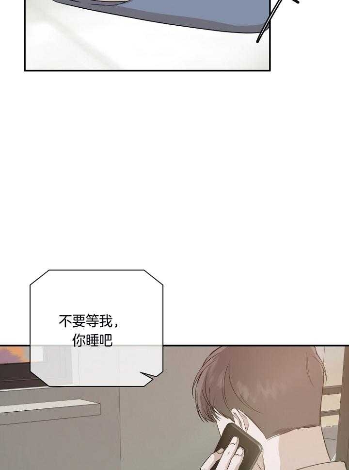 第50话9