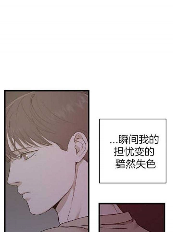 第37话46