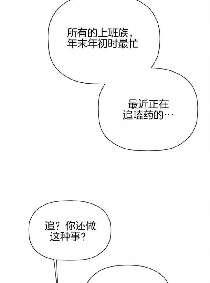 第65话25