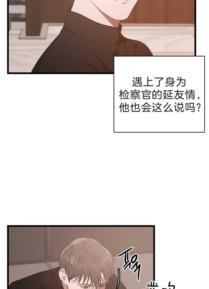 第28话25