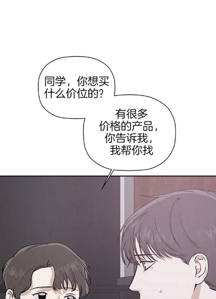 第40话37