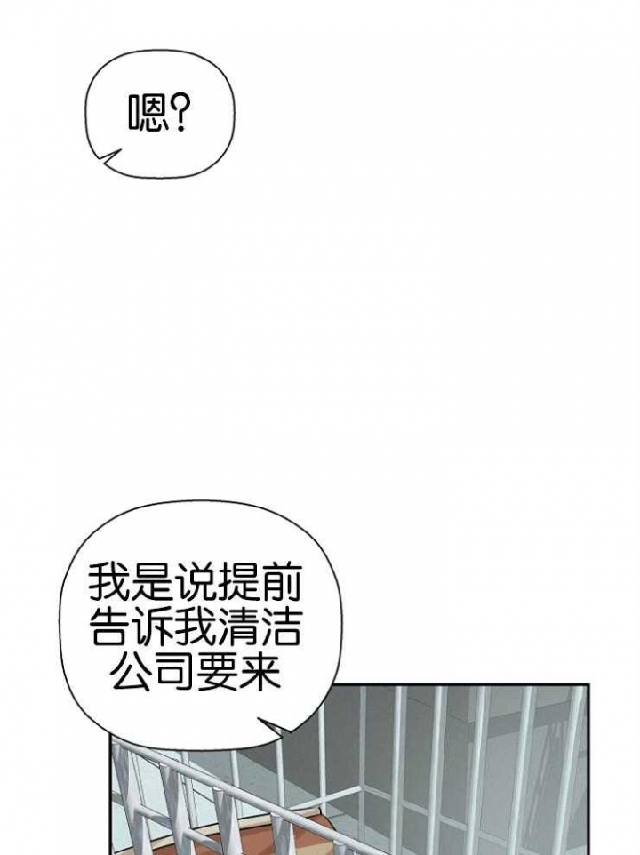 第14话5