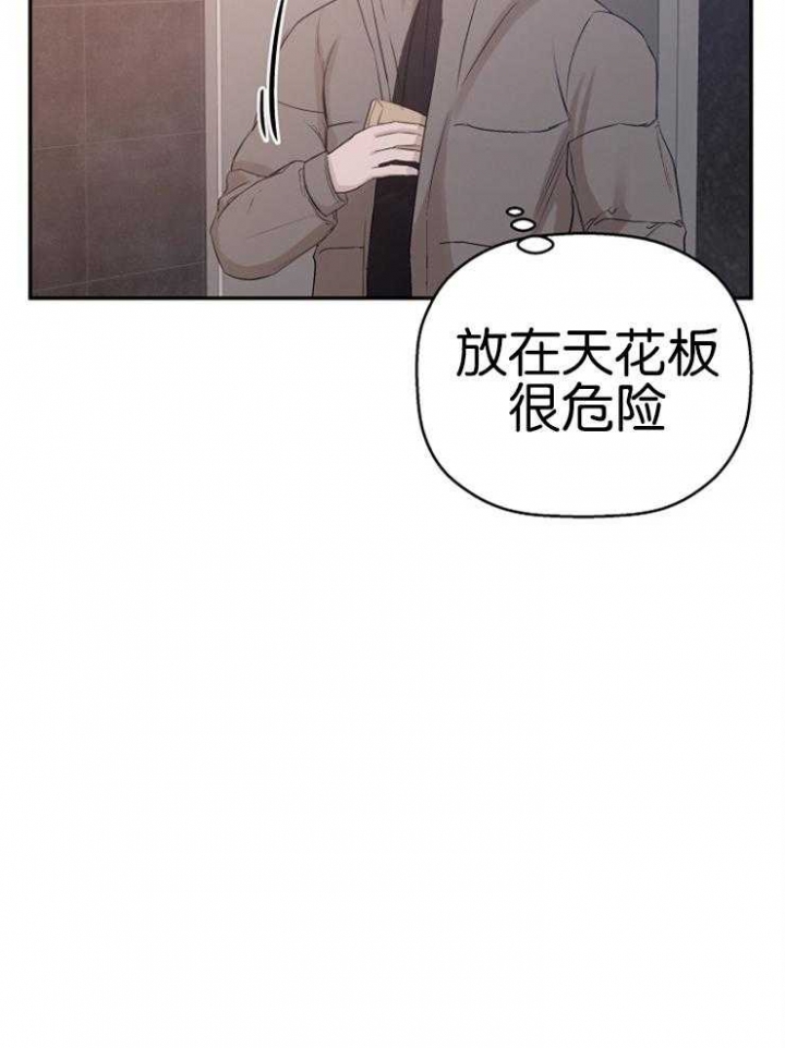 第13话3
