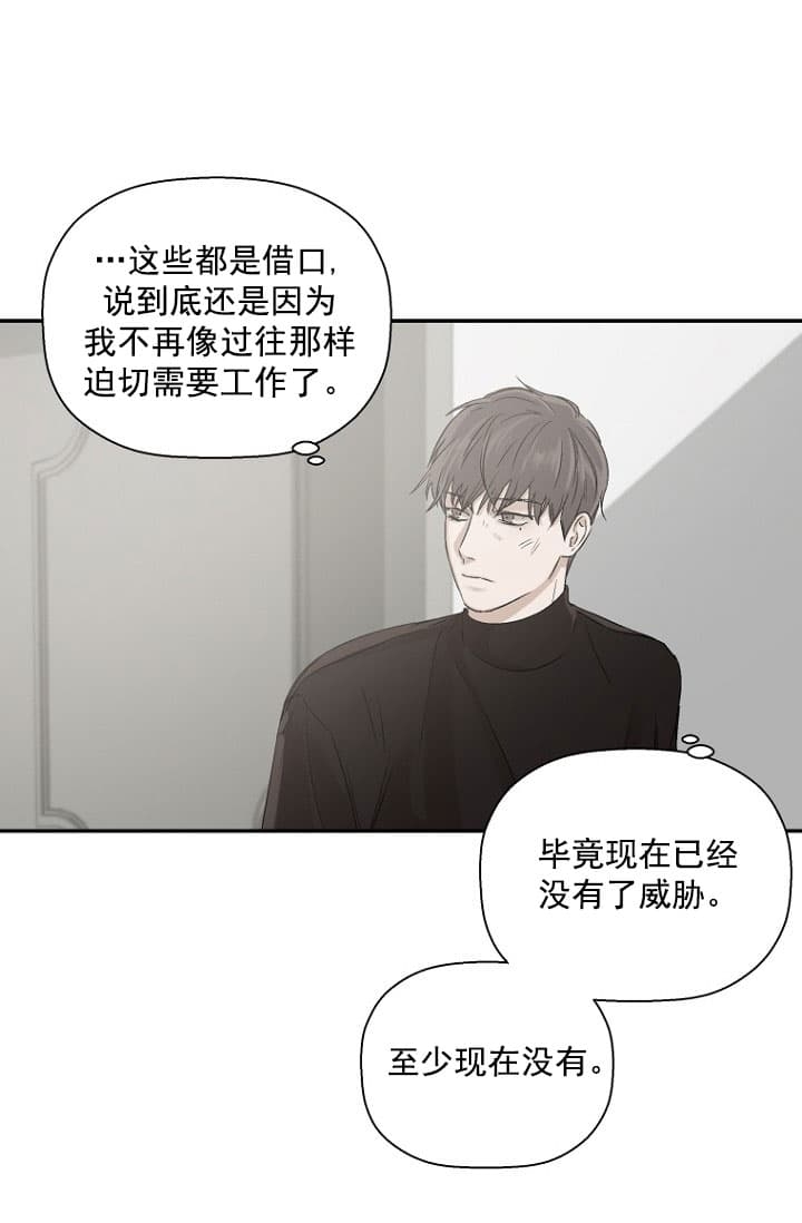 第12话19