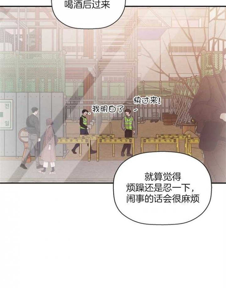 第61话4