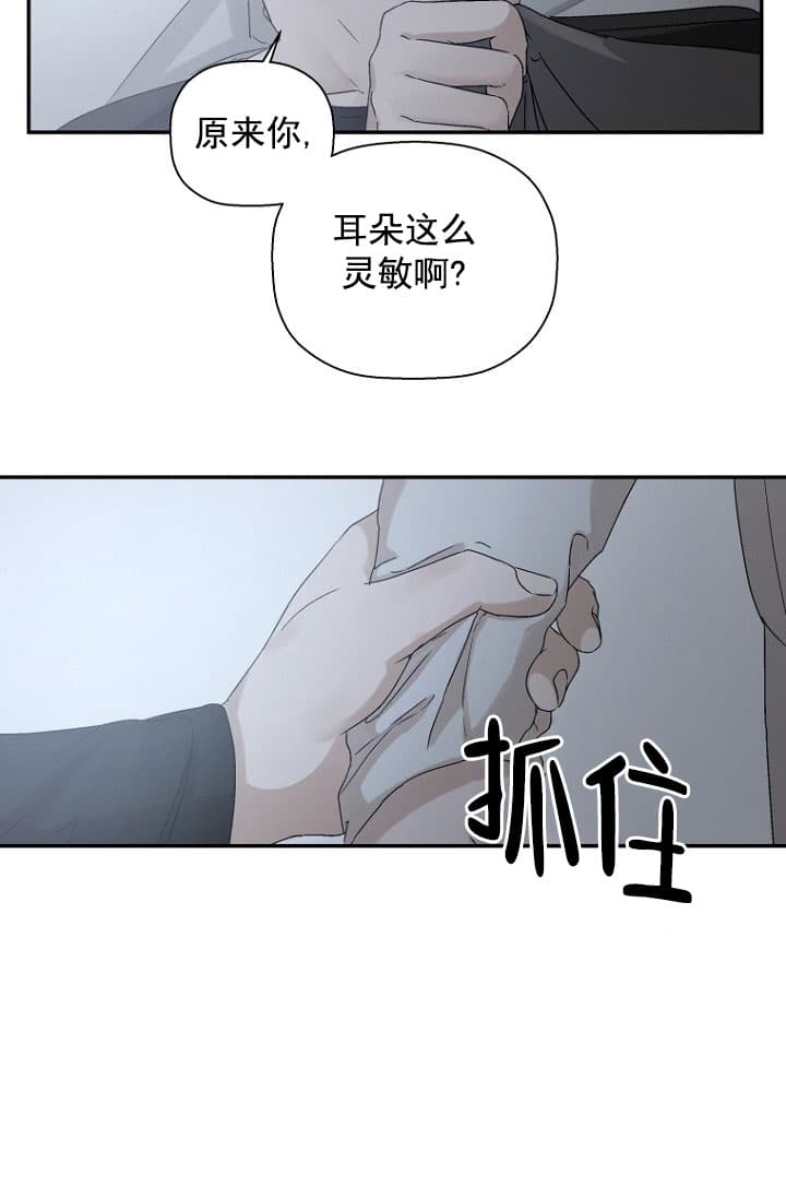 第11话19