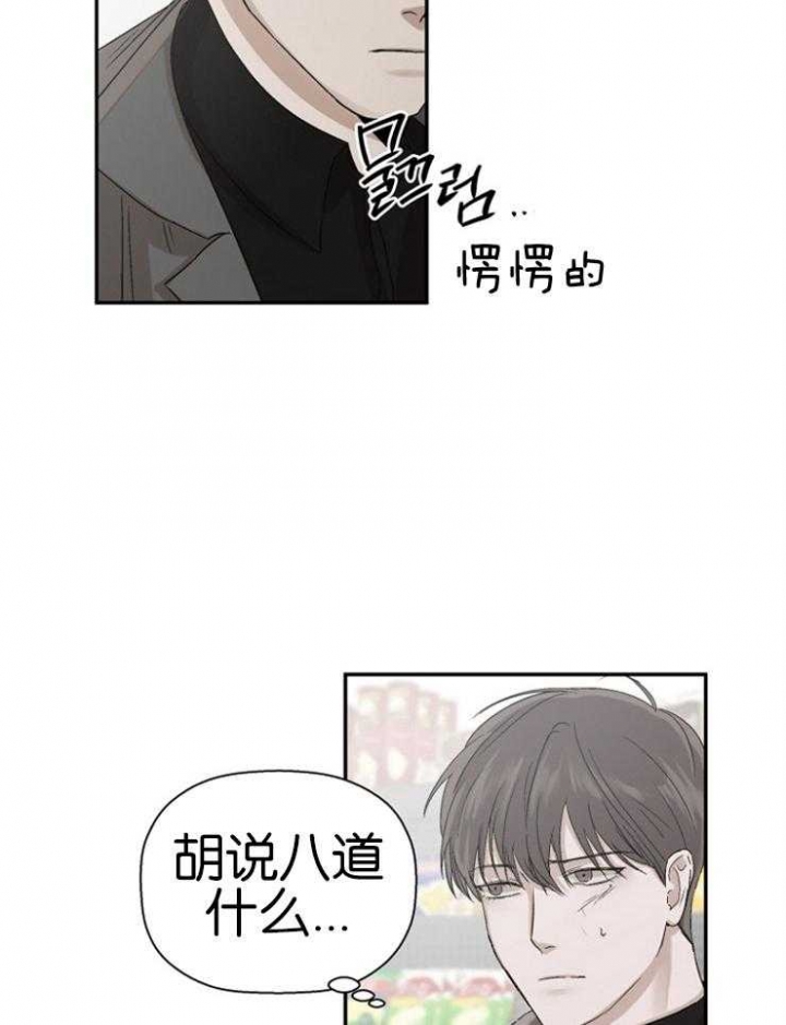 第15话12