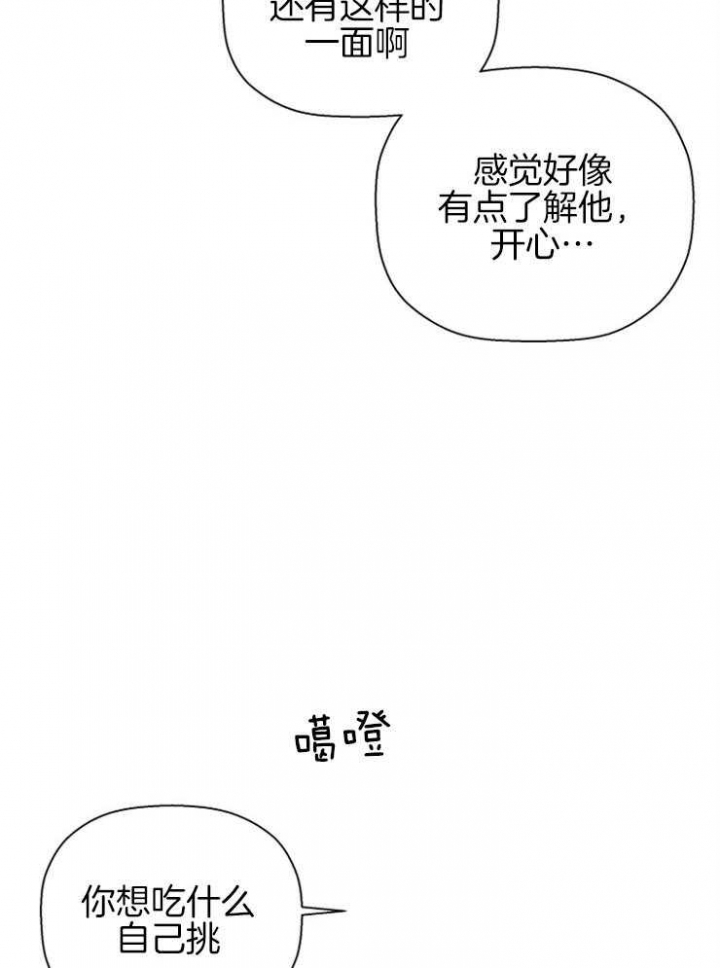 第63话24