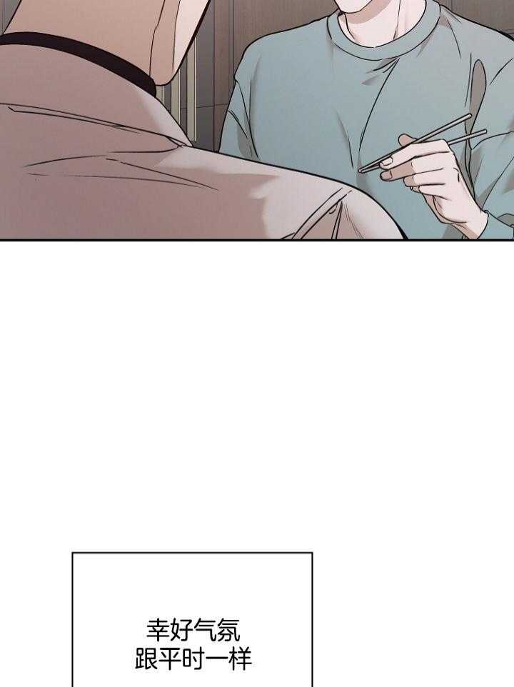 第49话4