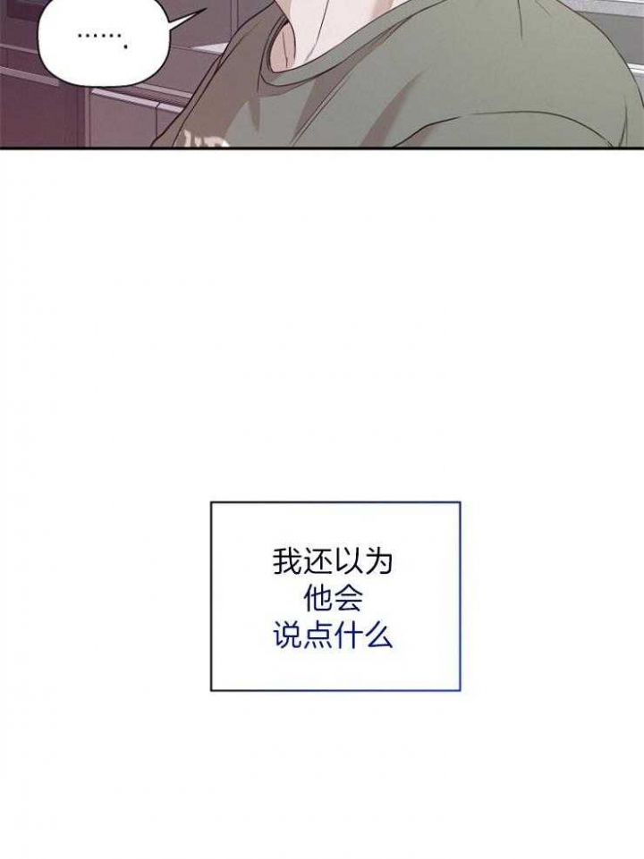 第57话18