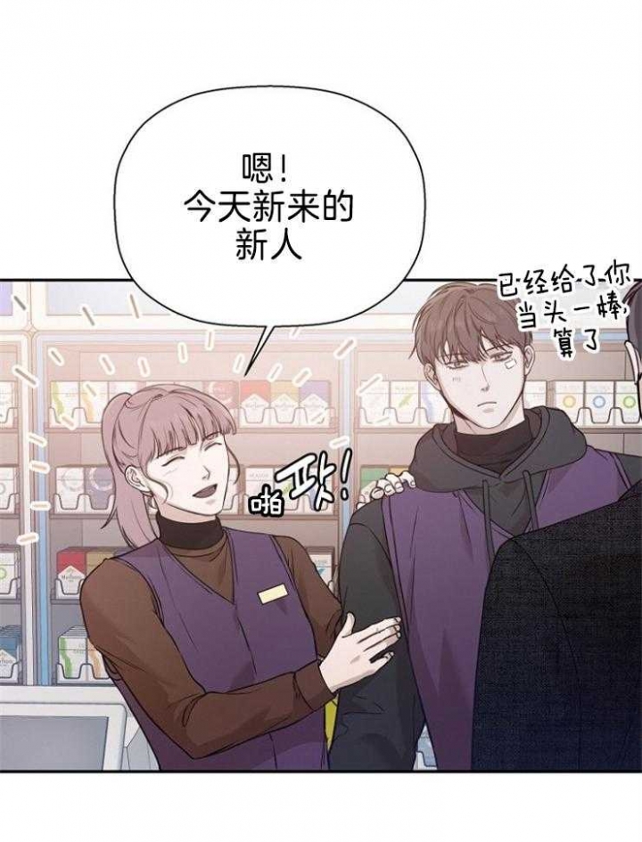 第61话14