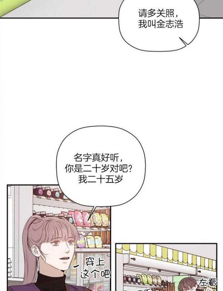 第60话23
