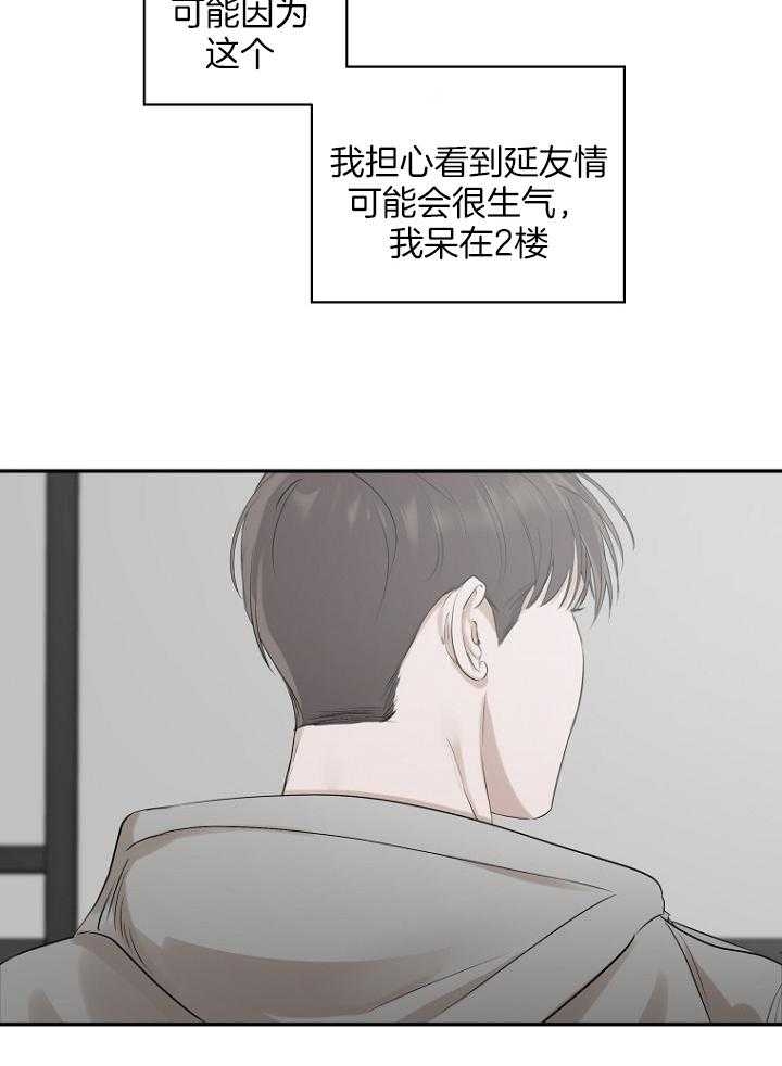 第25话20