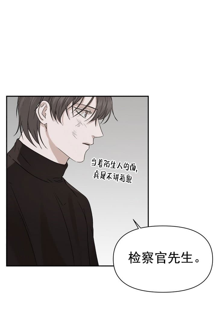 第3话21