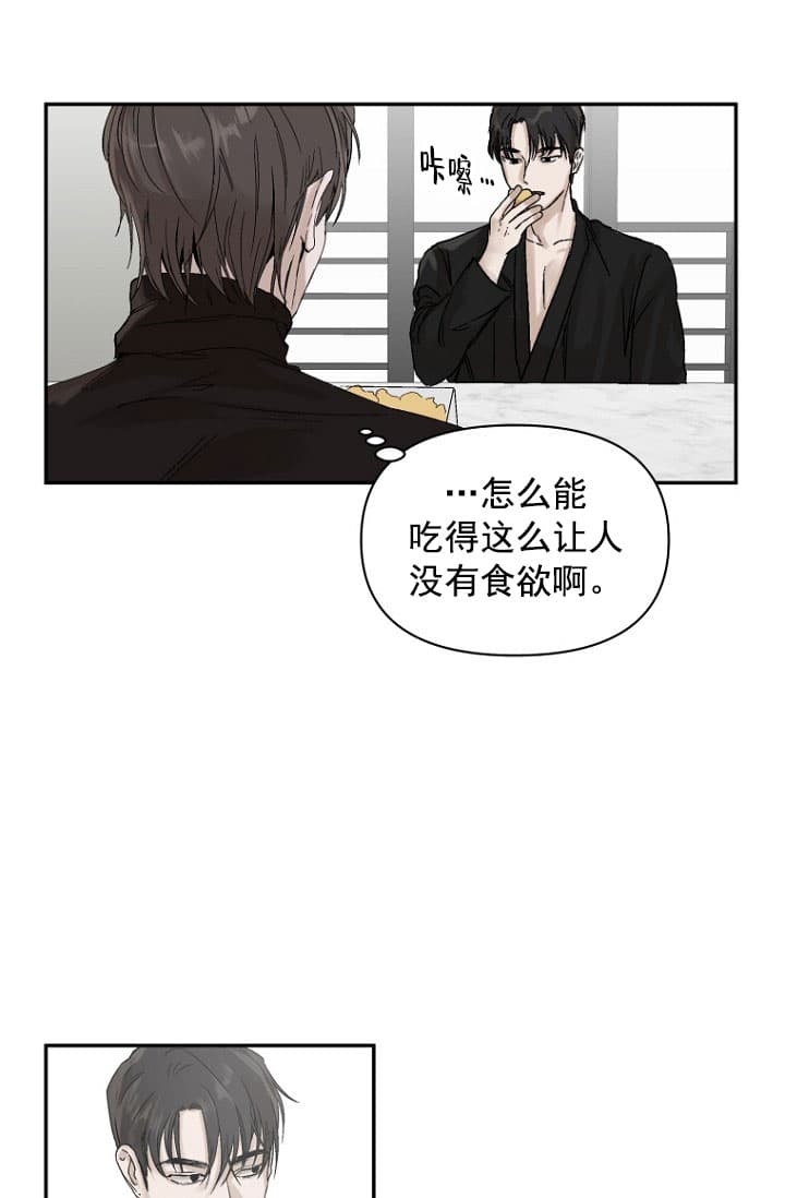 第4话6