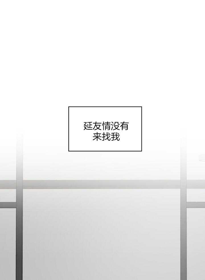 第25话21
