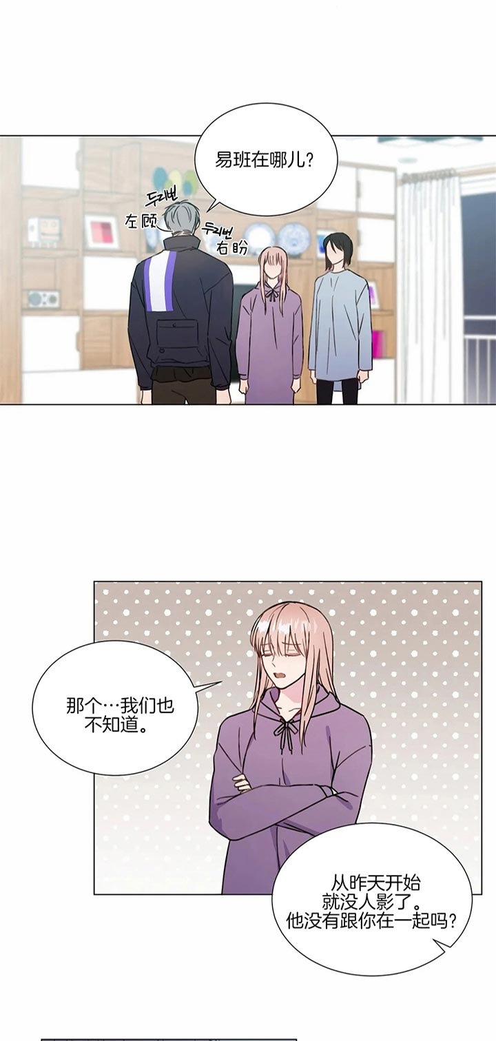 第50话3