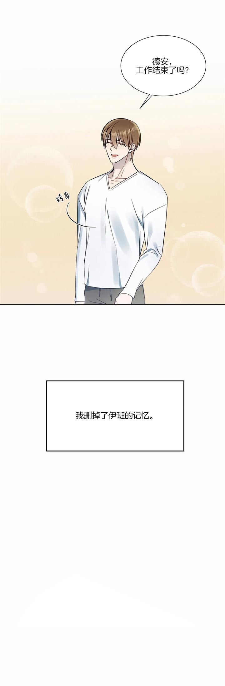 第59话2
