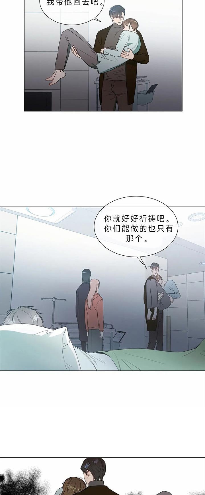 第70话7