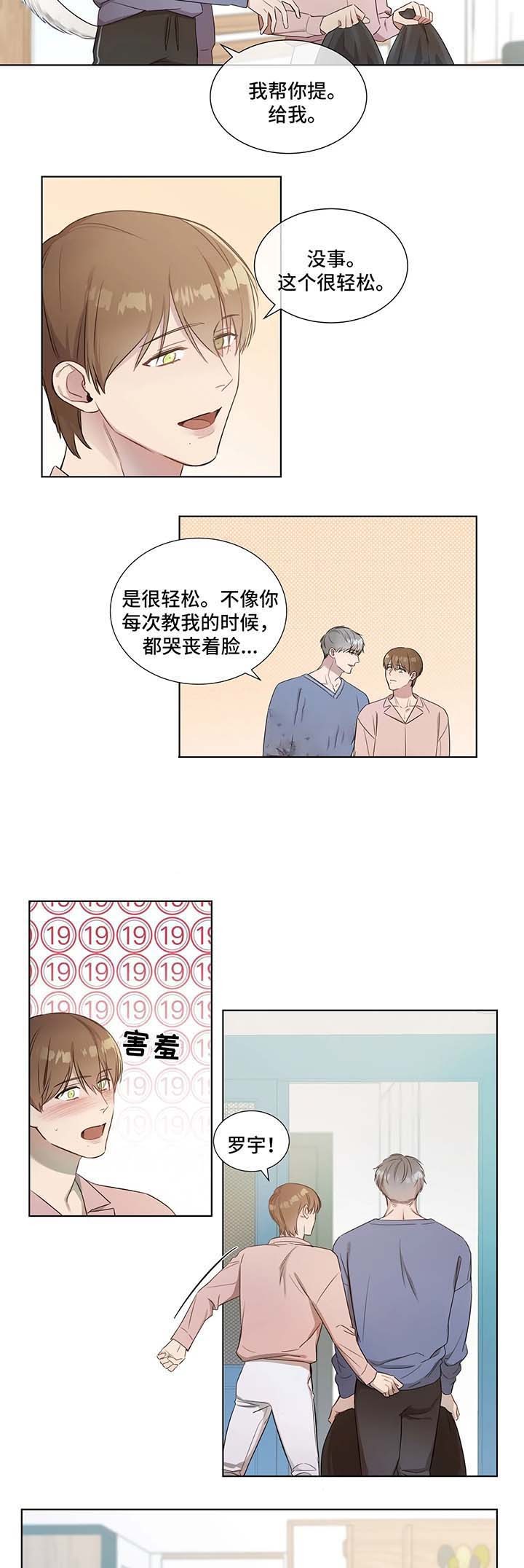 第19话1