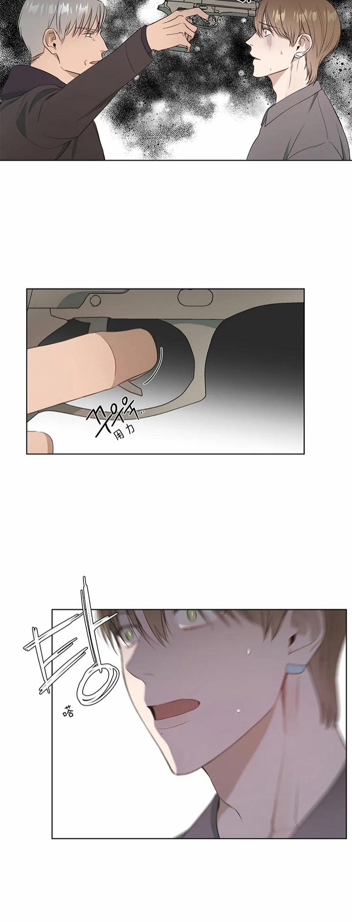 第63话10