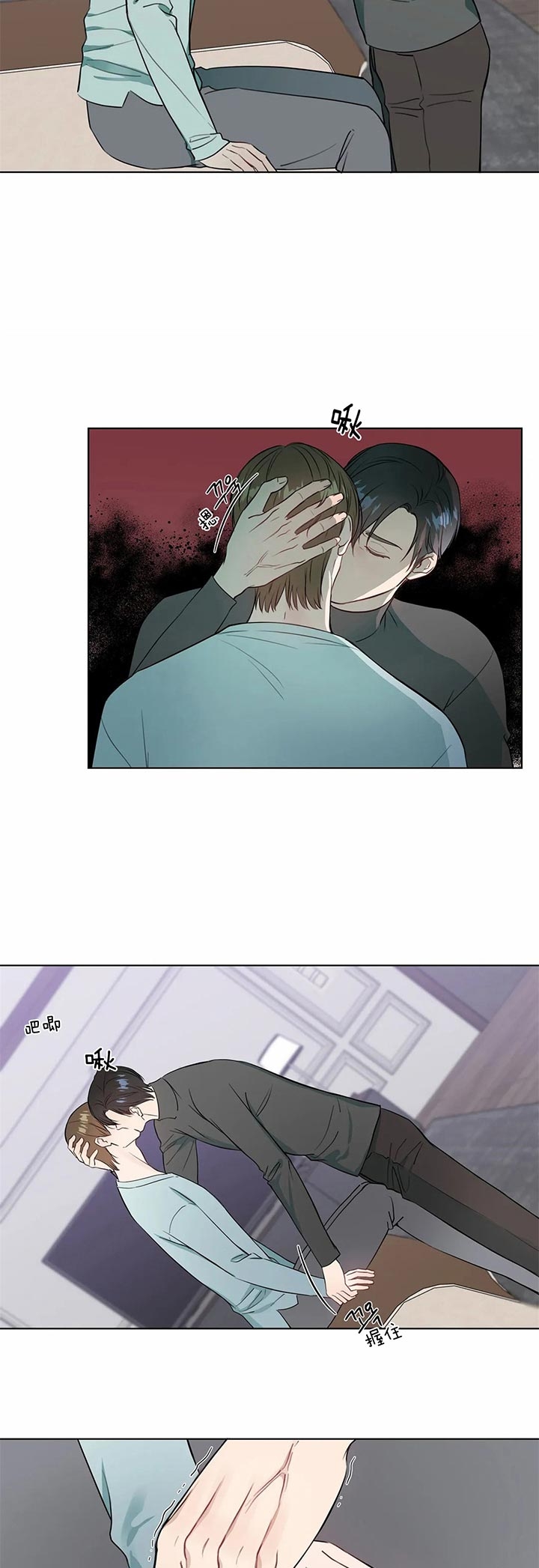 第67话1