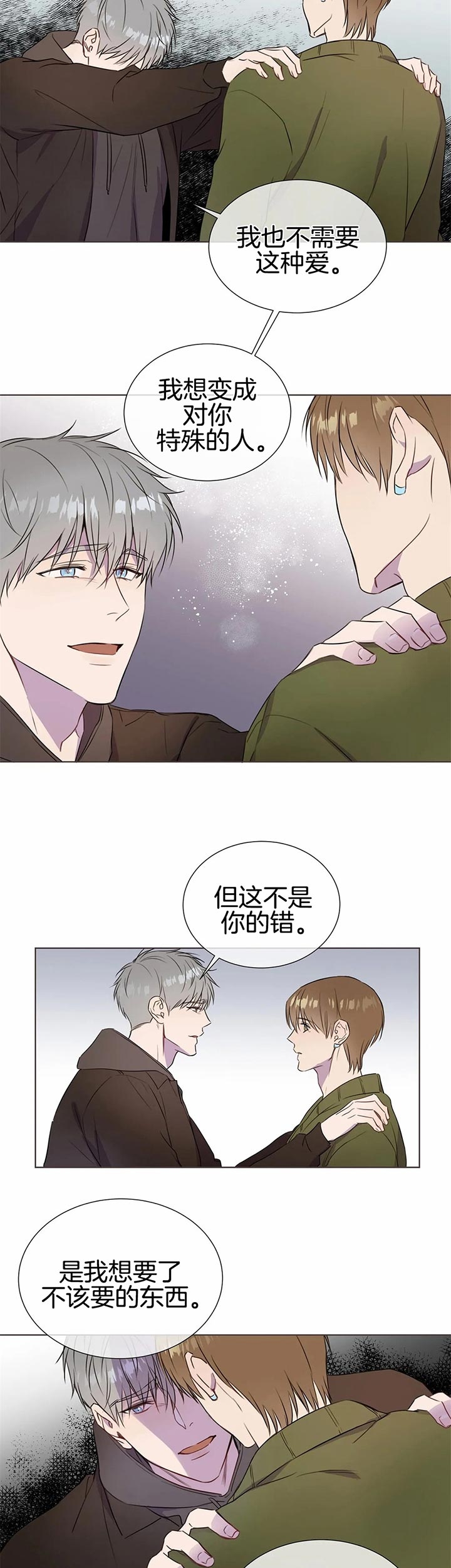 第40话2