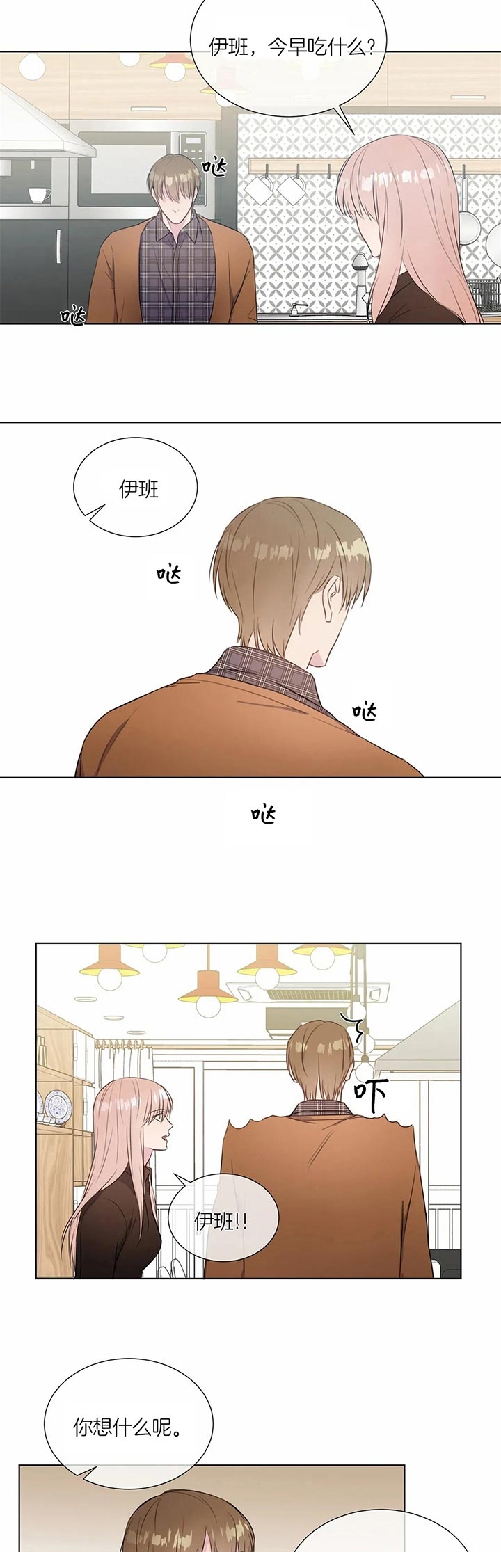 第41话1