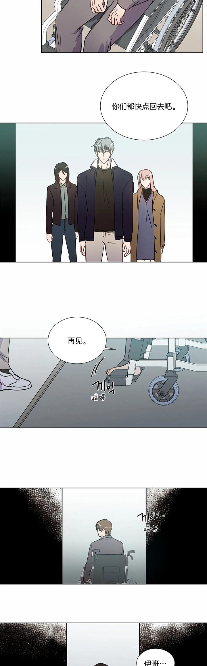 第56话4