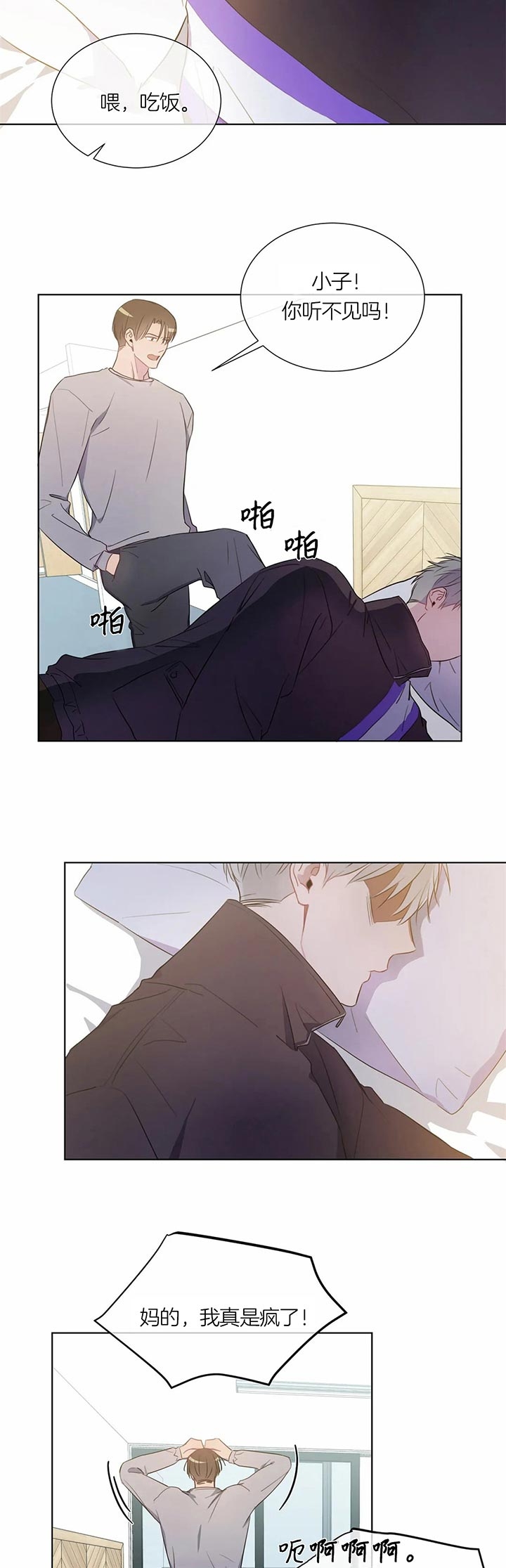 第41话5