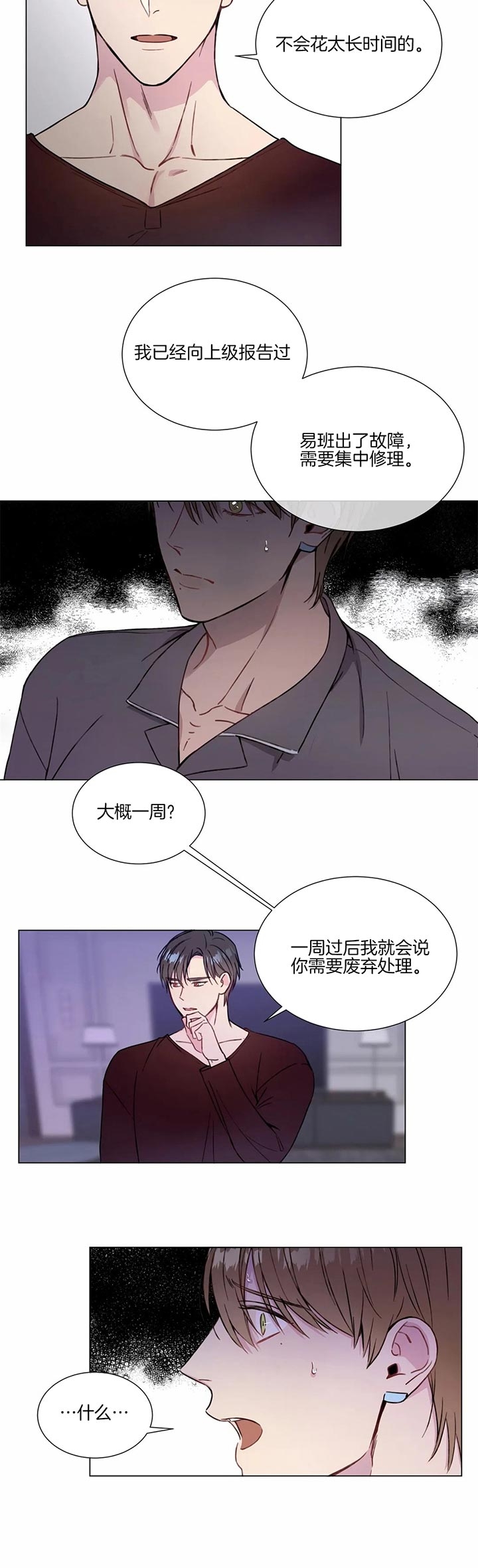 第49话2