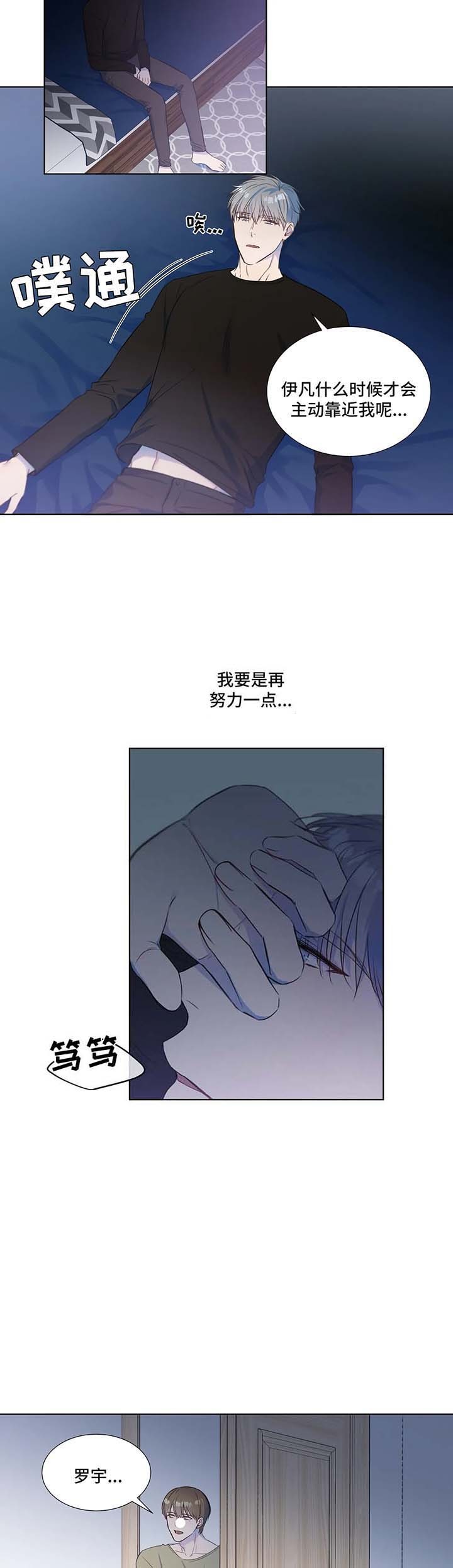 第22话6